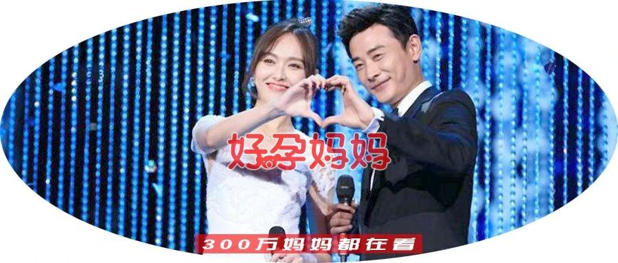 唐嫣被曝婚变，罗晋疑似出轨：感情不容亵渎，人渣自有天收！