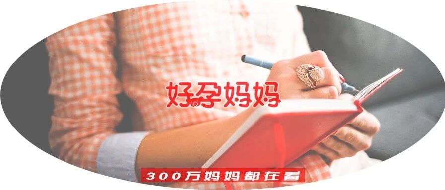 为什么中国人养孩子这么累？问题就出在这里！