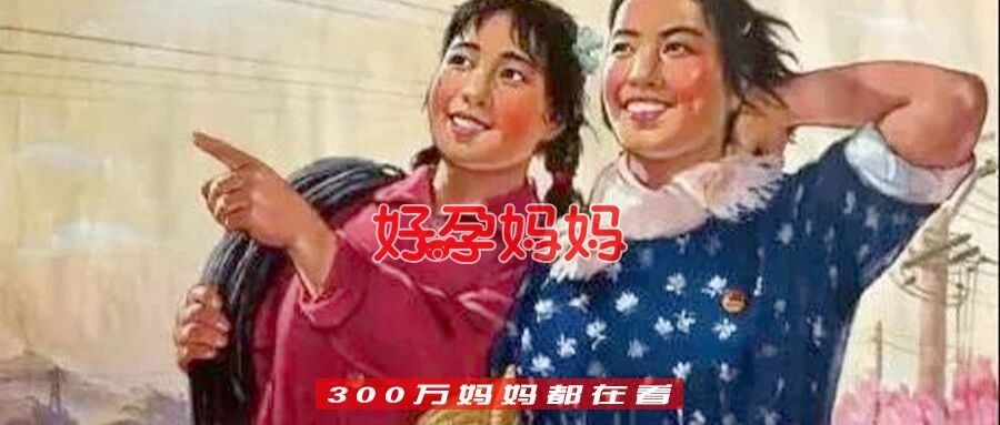 上海女生为什么越来越不想结婚