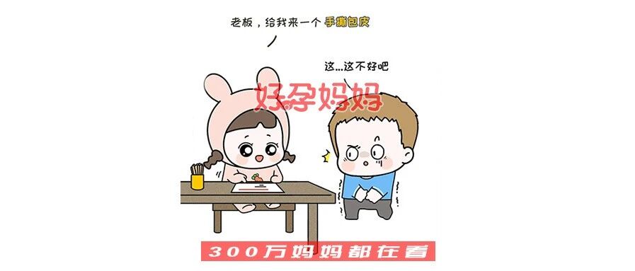 女生第一次相亲，竟然问对方......？？哈哈哈太尴尬了吧