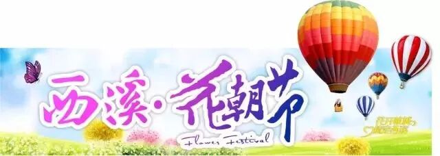 花朝月夜动春心 谁忍相思不相见 中华花艺 微信公众号文章阅读 Wemp