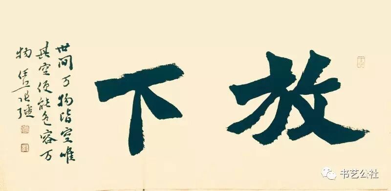 清正大雅文——任丘张强书法近作展(2017.3)