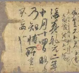 书法坊米芾字体是免费吗_书体坊米芾体_书法坊米芾体