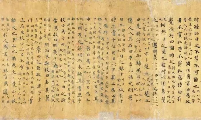 书法坊米芾字体是免费吗_书体坊米芾体_书法坊米芾体