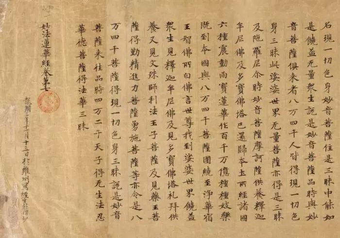 书法坊米芾字体是免费吗_书法坊米芾体_书体坊米芾体