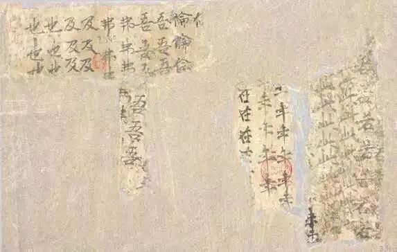 书法坊米芾体_书法坊米芾字体是免费吗_书体坊米芾体