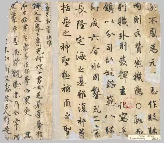 书法坊米芾体_书体坊米芾体_书法坊米芾字体是免费吗