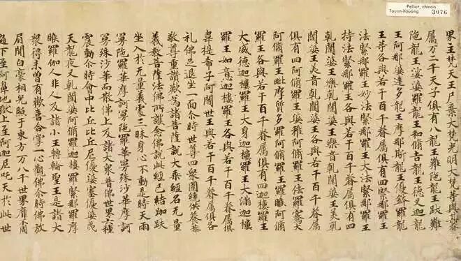 书法坊米芾字体是免费吗_书法坊米芾体_书体坊米芾体