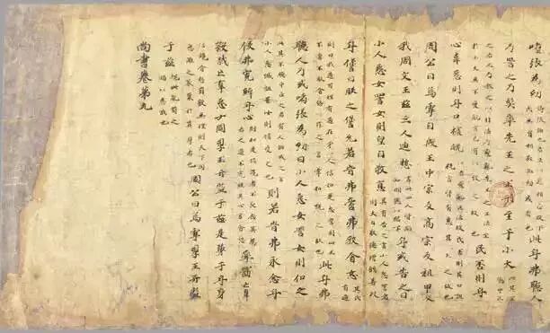 书体坊米芾体_书法坊米芾体_书法坊米芾字体是免费吗