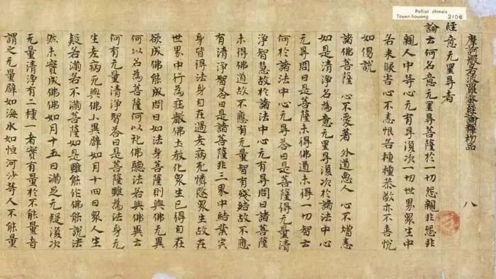 书体坊米芾体_书法坊米芾字体是免费吗_书法坊米芾体