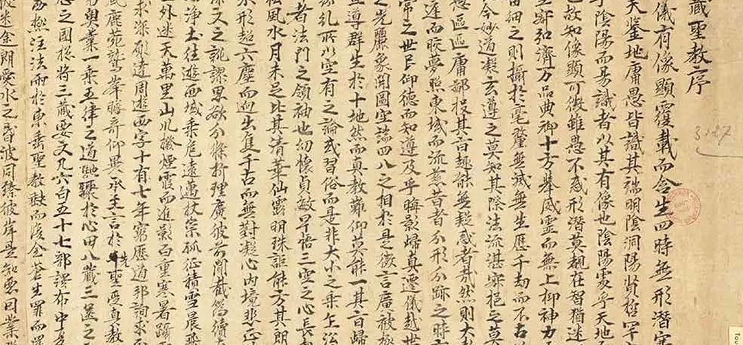 书体坊米芾体 要想一窥1600年前的书法，还得去这座中国书法基因库