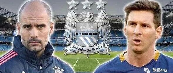 足坛12级大地震！收购梅西已提上日程，瓜帅可安心了...