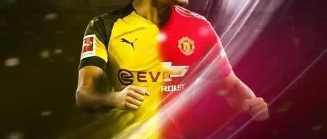 下树？8500万超值交易达协议，队史第二"标王"来了