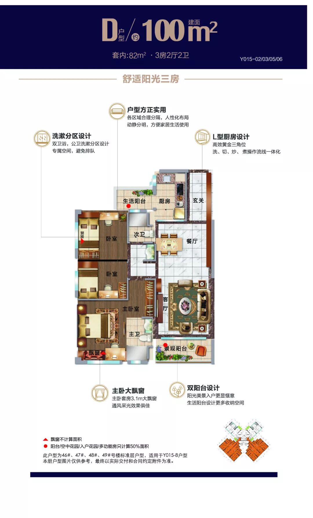 肇庆碧桂园龙熹山大城已现认筹再启明星产品即将入市
