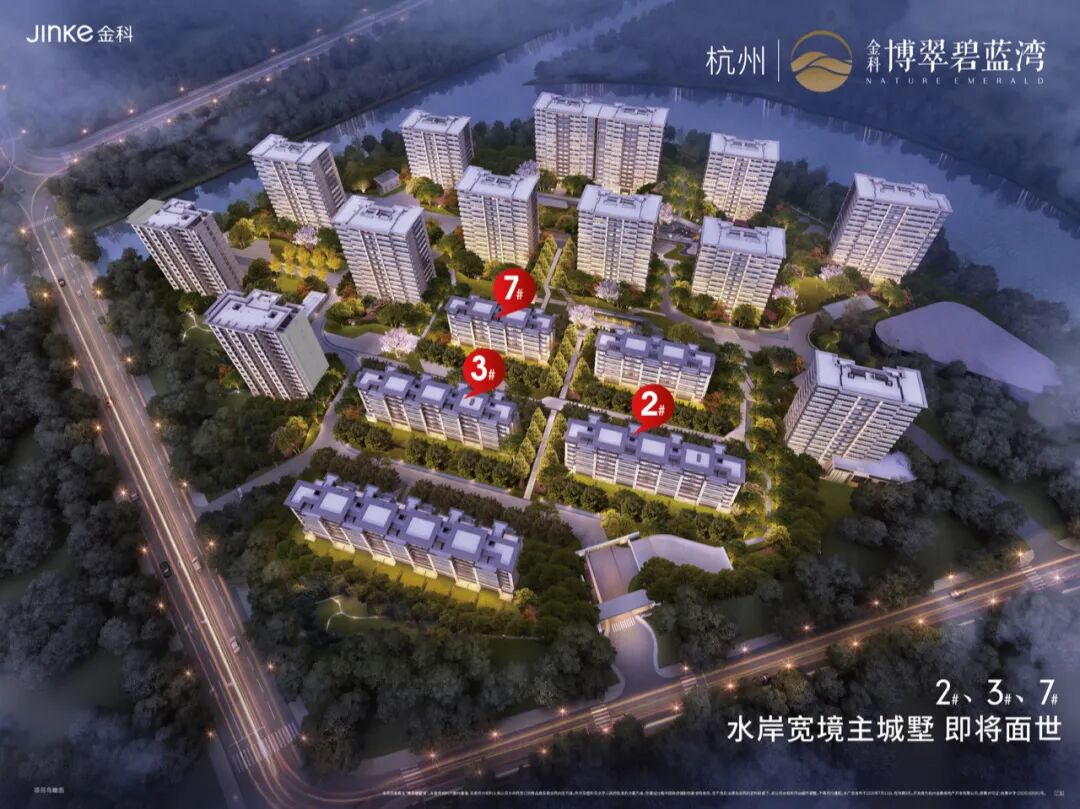 手上只有不到1000万 却想在钱江新城买一套院墅 怎么办 层楼 微信公众号文章阅读 Wemp