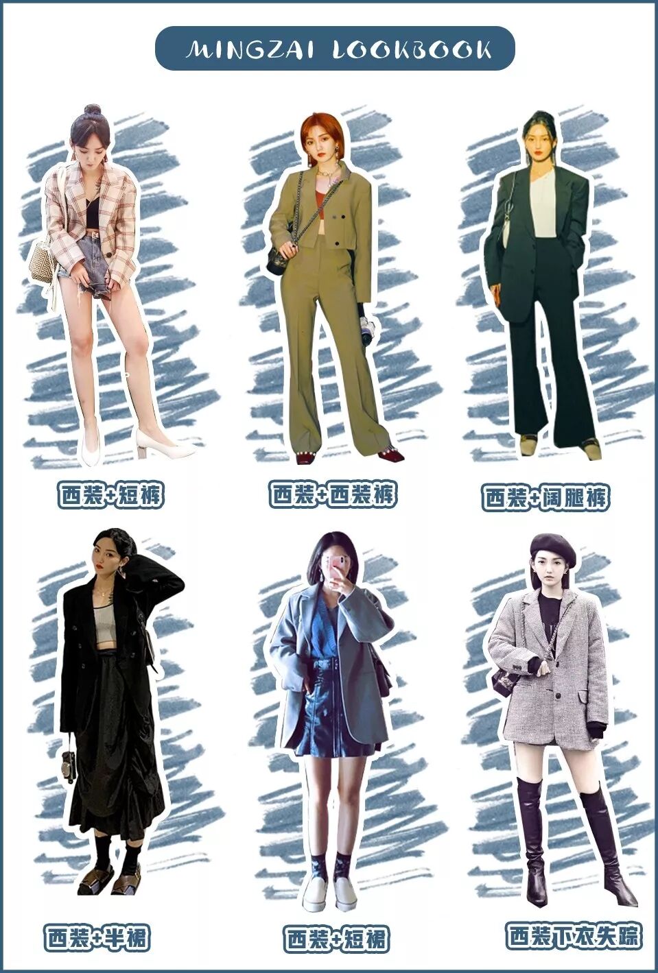 种草 最值得入的百搭西装外套竟然有这么多穿法 鸣仔吃深圳 微信公众号文章阅读 Wemp