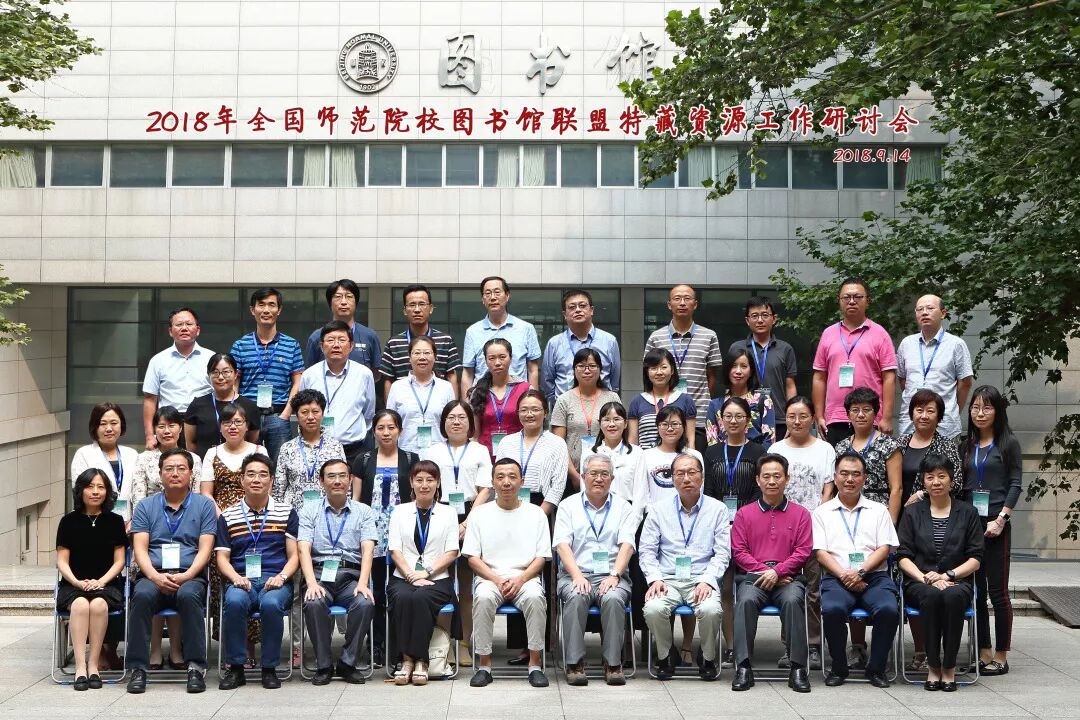 全国图书馆联盟app_全国国家图书馆联盟_图书馆联盟全国国家认可吗