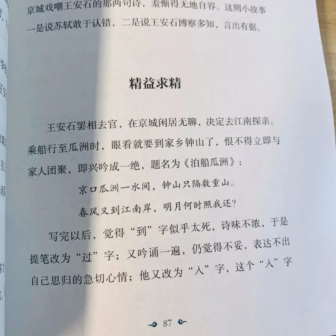 名人勤奮刻苦的故事_關于名人勤奮讀書的故事_名人勤奮故事