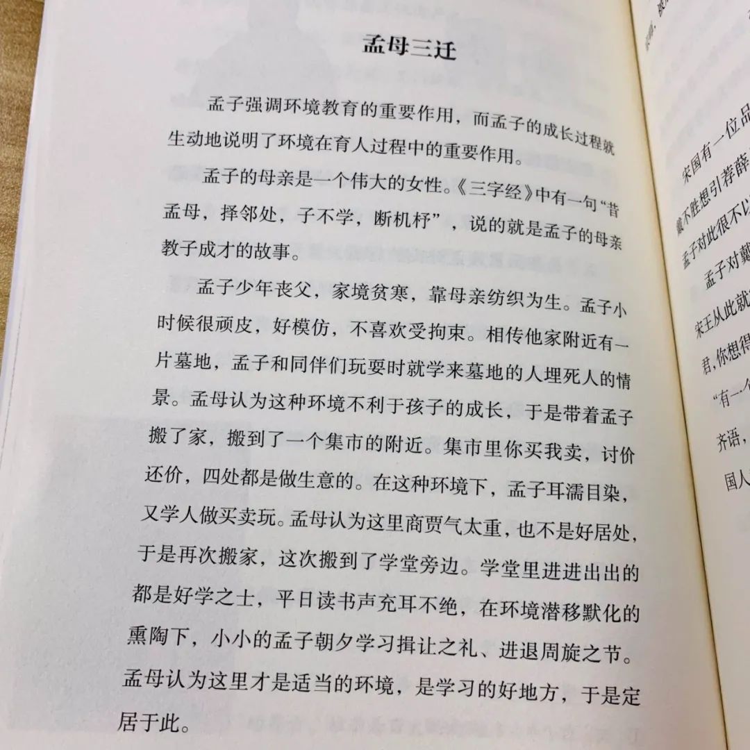 名人勤奋故事_关于名人勤奋读书的故事_名人勤奋刻苦的故事