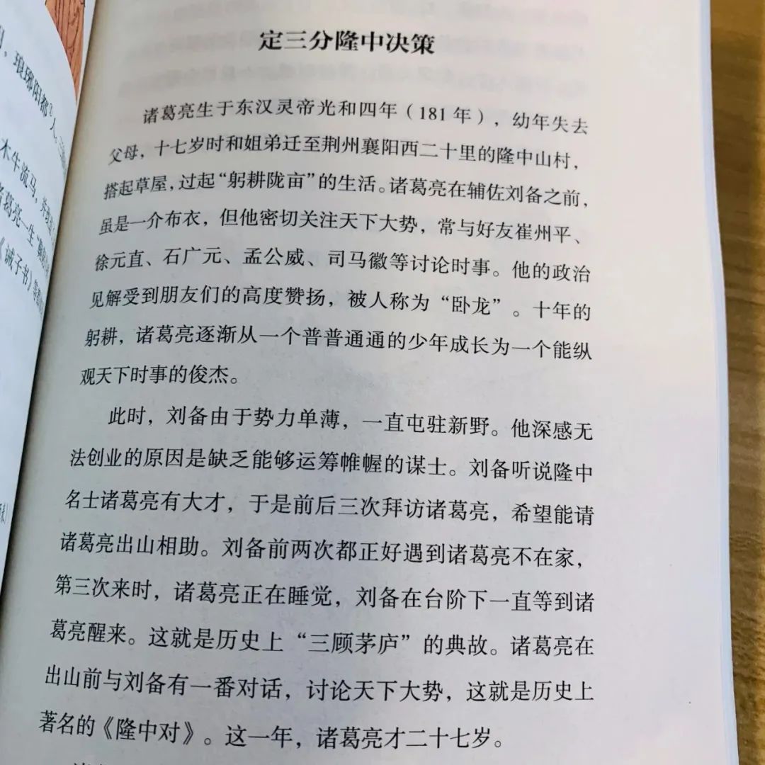 名人勤奮故事_名人勤奮刻苦的故事_關于名人勤奮讀書的故事