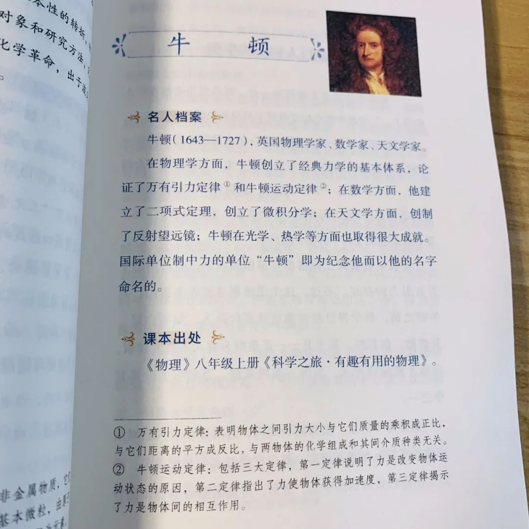 名人勤奋读书的故事_名人勤奋努力的故事_名人勤奋故事