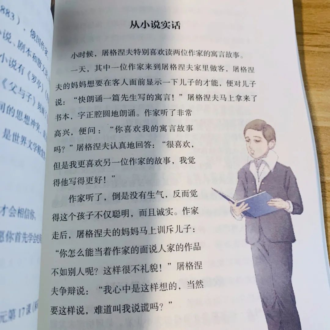 關于名人勤奮讀書的故事_名人勤奮刻苦的故事_名人勤奮故事