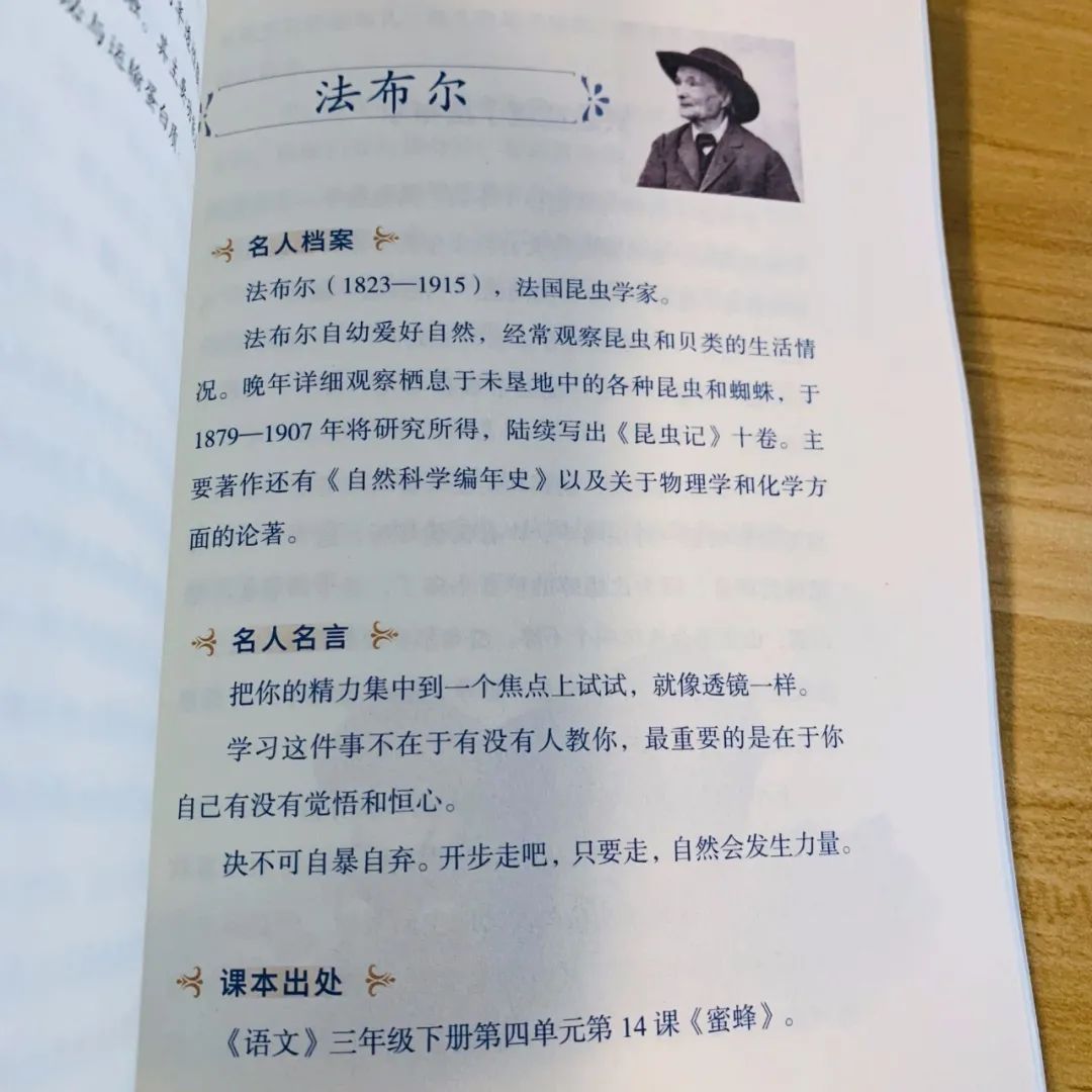 名人勤奮刻苦的故事_關于名人勤奮讀書的故事_名人勤奮故事