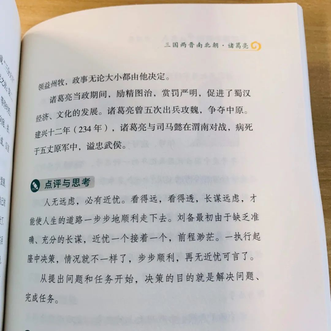 關于名人勤奮讀書的故事_名人勤奮刻苦的故事_名人勤奮故事