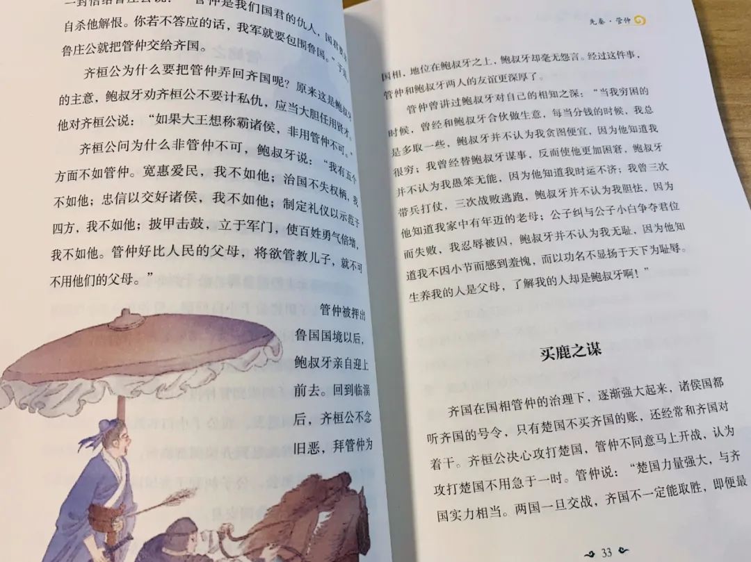 關于名人勤奮讀書的故事_名人勤奮刻苦的故事_名人勤奮故事