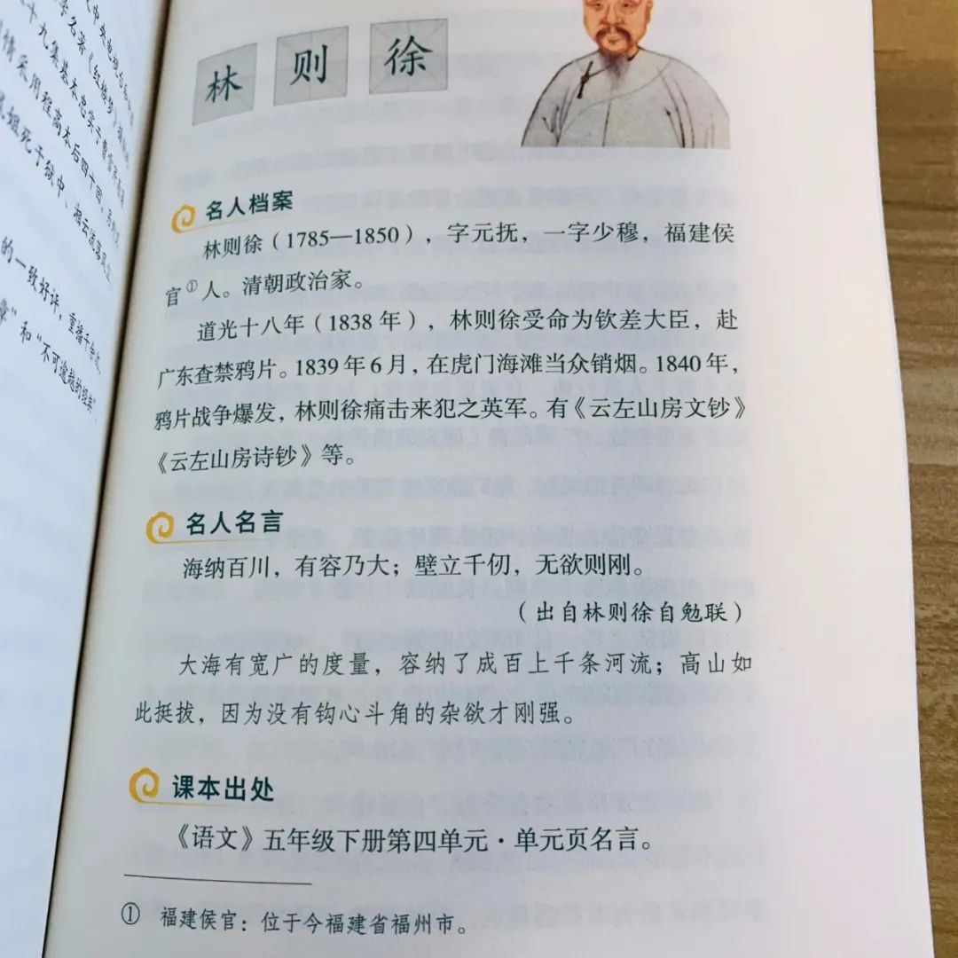 名人勤奋故事_关于名人勤奋读书的故事_名人勤奋刻苦的故事