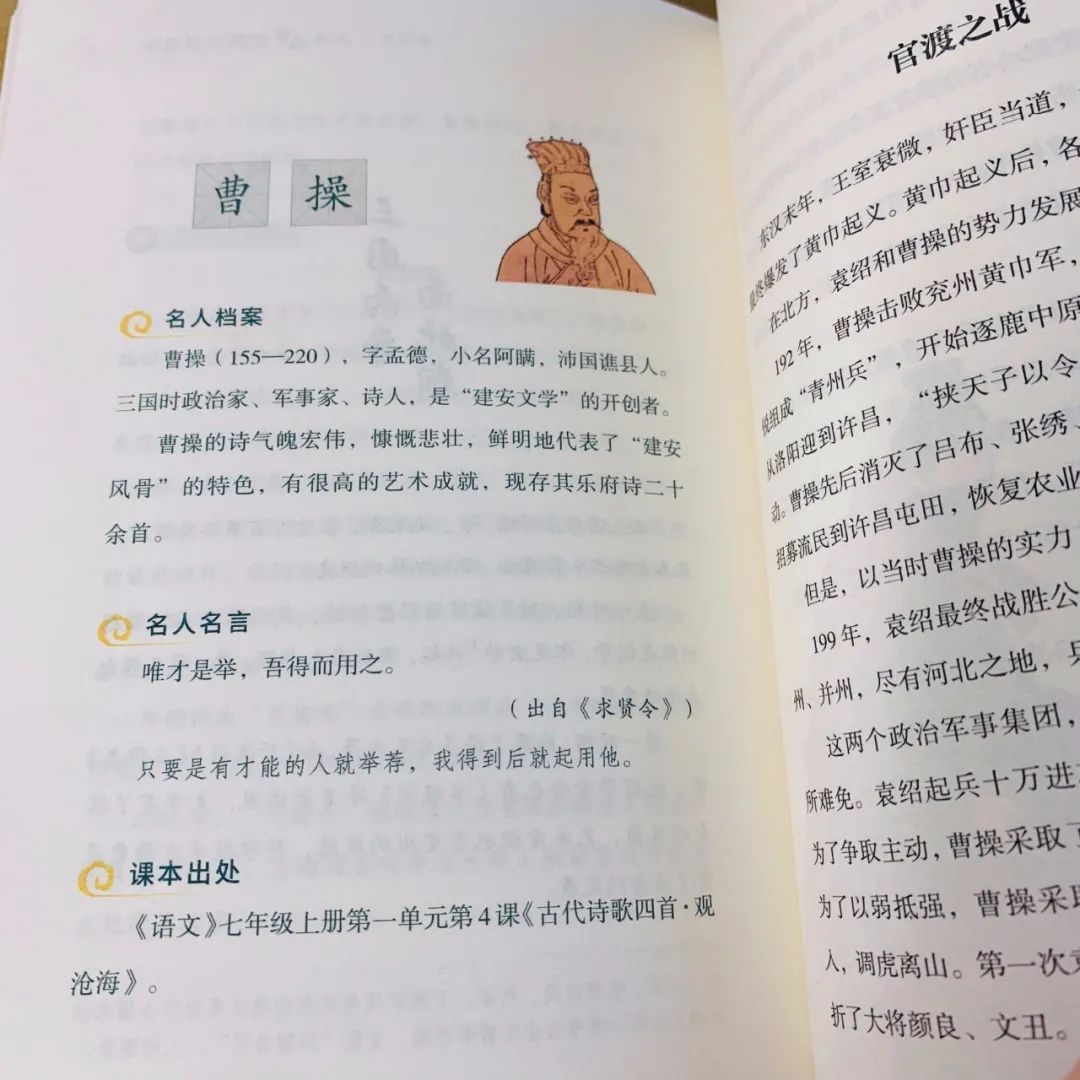 名人勤奮刻苦的故事_關于名人勤奮讀書的故事_名人勤奮故事