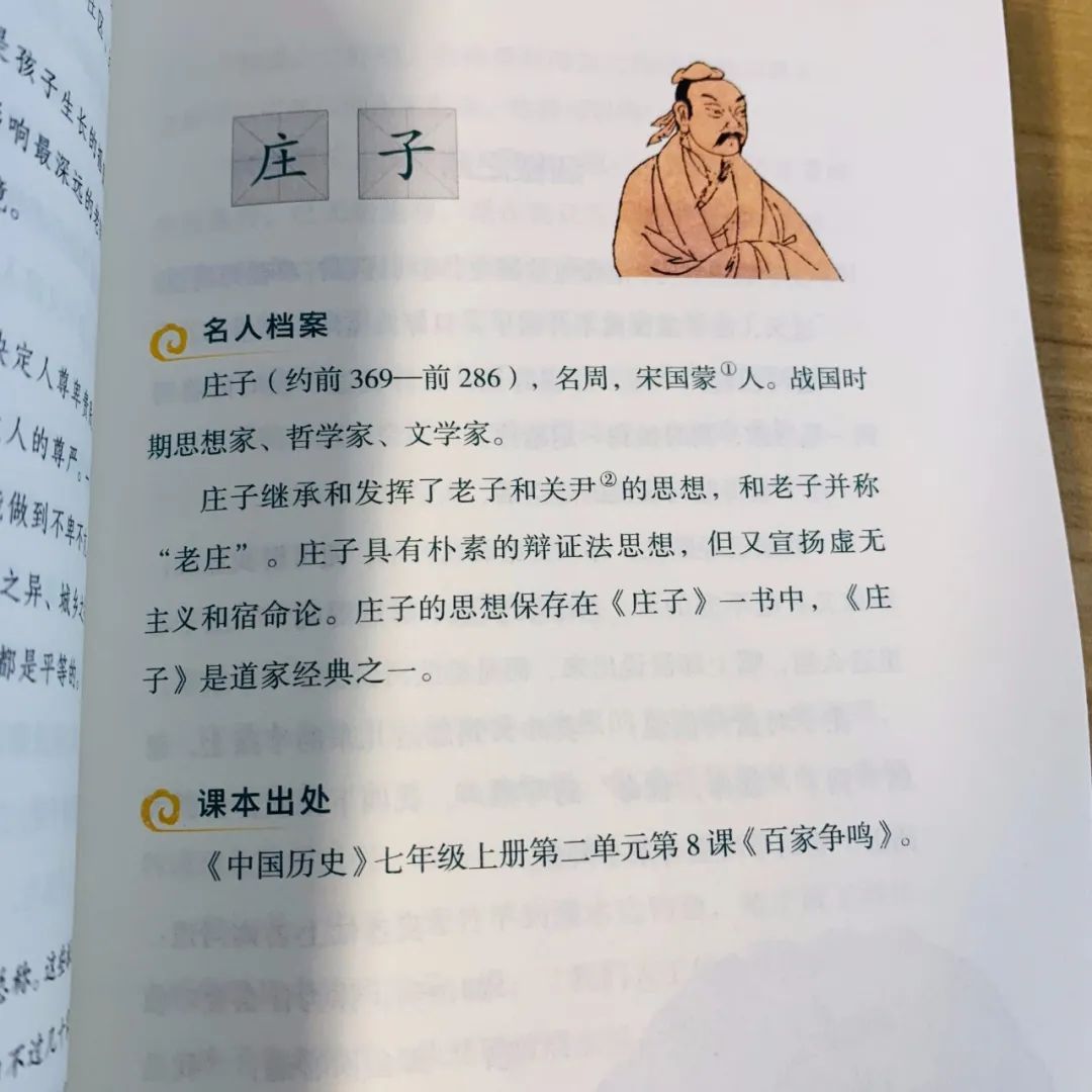 名人勤奋故事_名人勤奋努力的故事_名人勤奋读书的故事