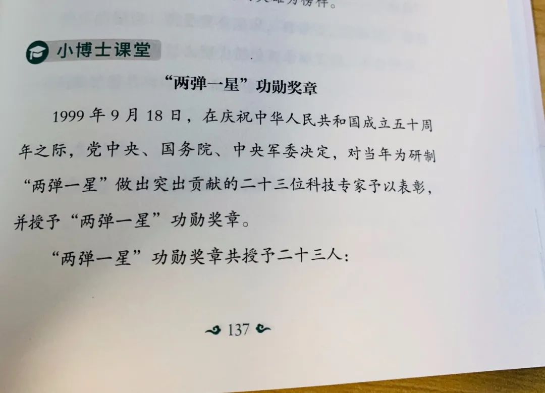 名人勤奮刻苦的故事_關于名人勤奮讀書的故事_名人勤奮故事