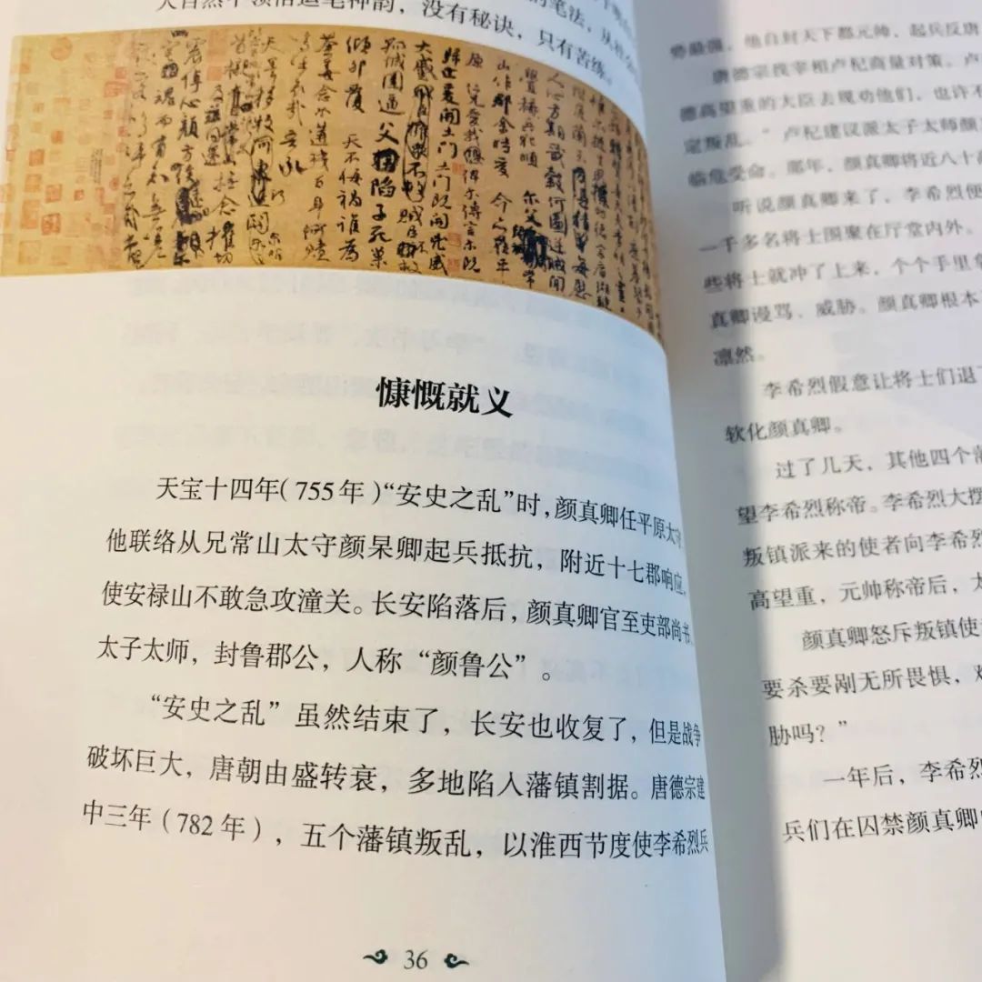 關于名人勤奮讀書的故事_名人勤奮故事_名人勤奮刻苦的故事