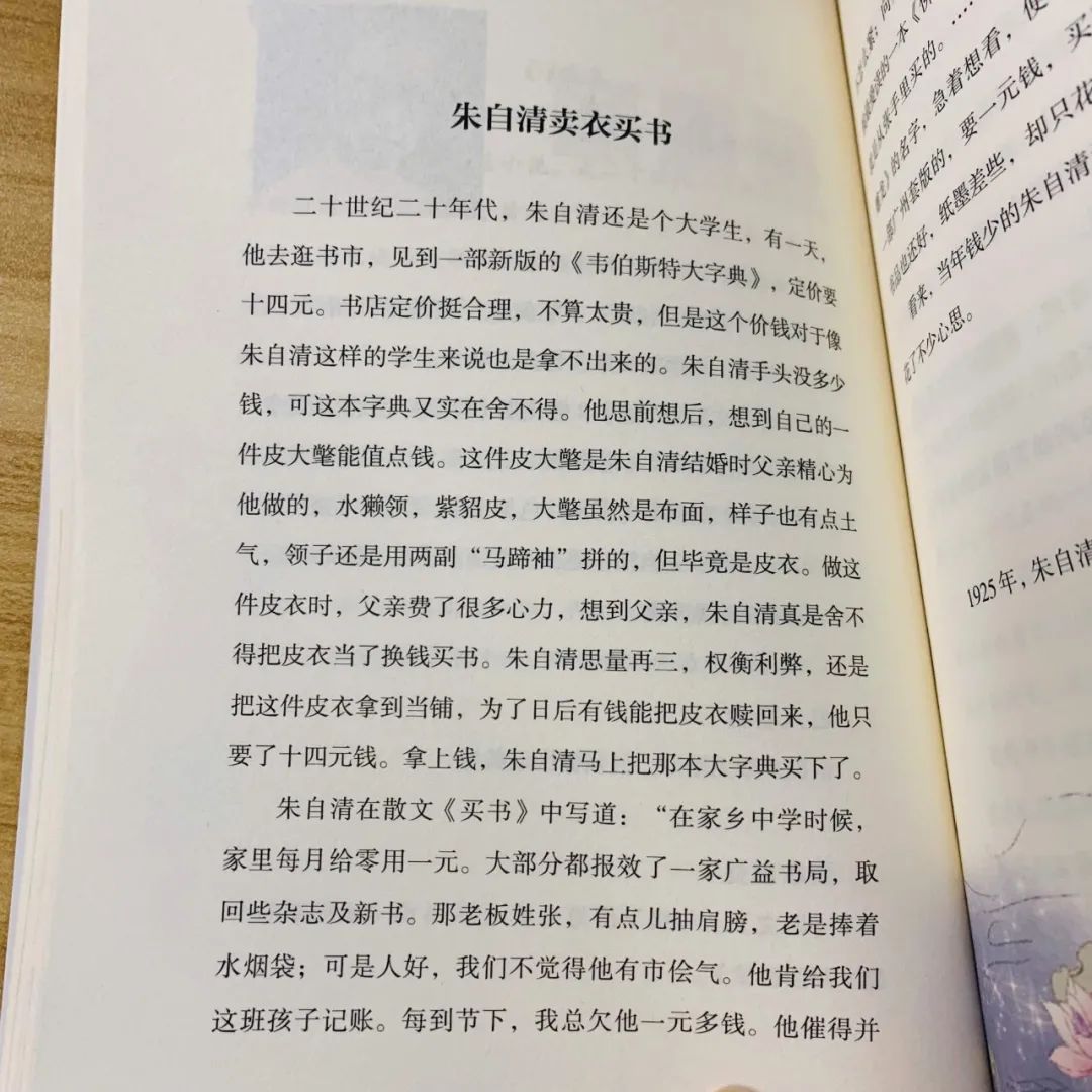 关于名人勤奋读书的故事_名人勤奋刻苦的故事_名人勤奋故事