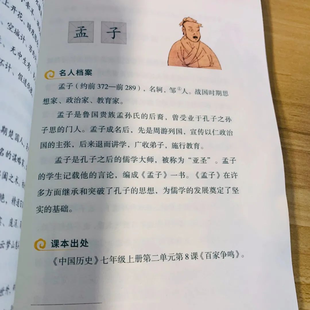 名人勤奋读书的故事_名人勤奋努力的故事_名人勤奋故事