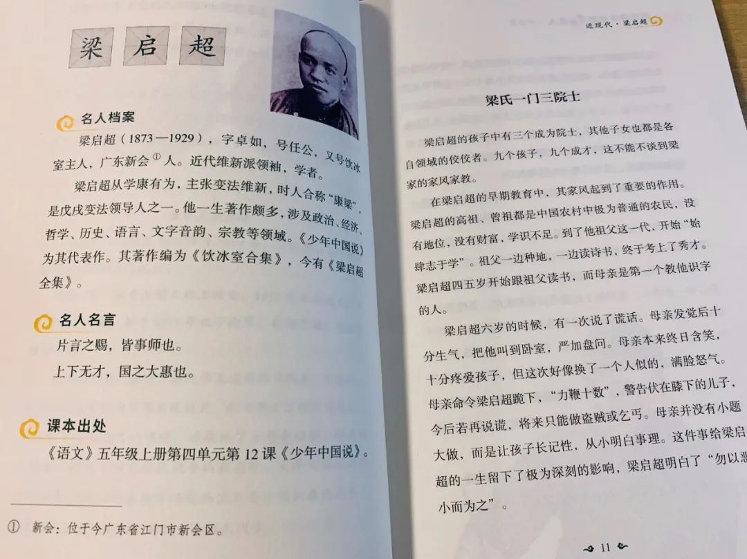 名人勤奮刻苦的故事_名人勤奮故事_關于名人勤奮讀書的故事