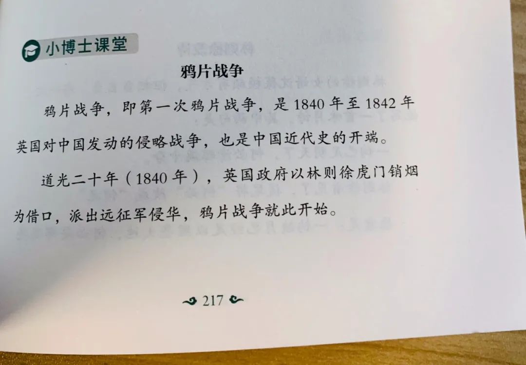 名人勤奮故事_關于名人勤奮讀書的故事_名人勤奮刻苦的故事