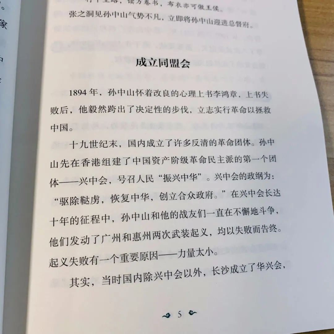 名人勤奋努力的故事_名人勤奋读书的故事_名人勤奋故事