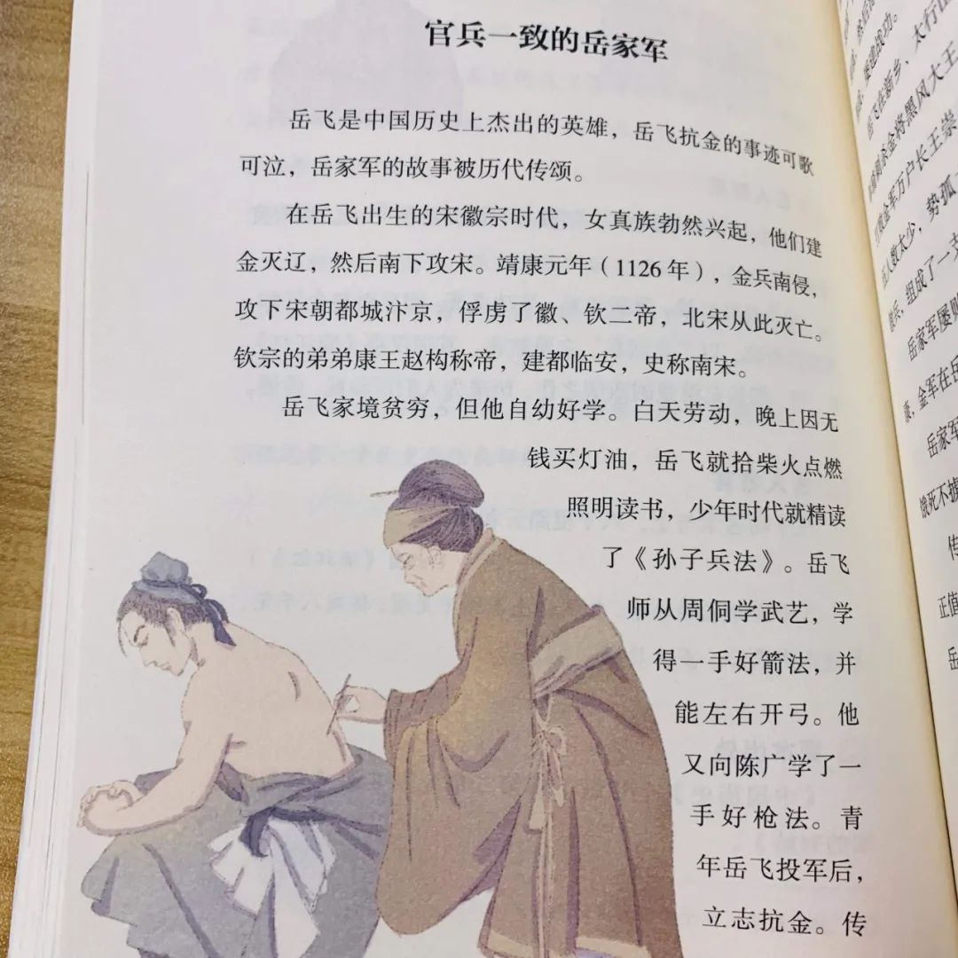 名人勤奮故事_名人勤奮刻苦的故事_關于名人勤奮讀書的故事