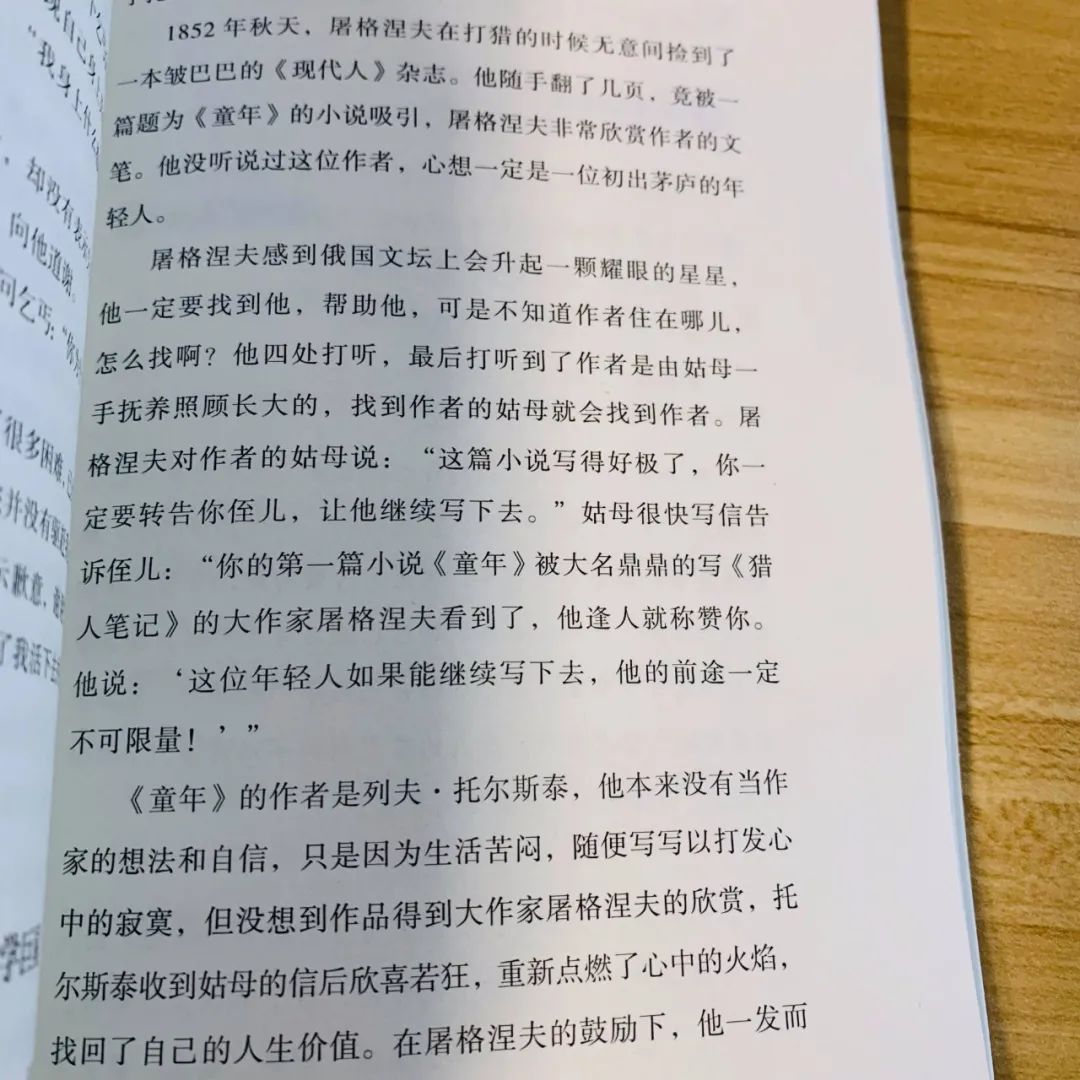 關于名人勤奮讀書的故事_名人勤奮刻苦的故事_名人勤奮故事