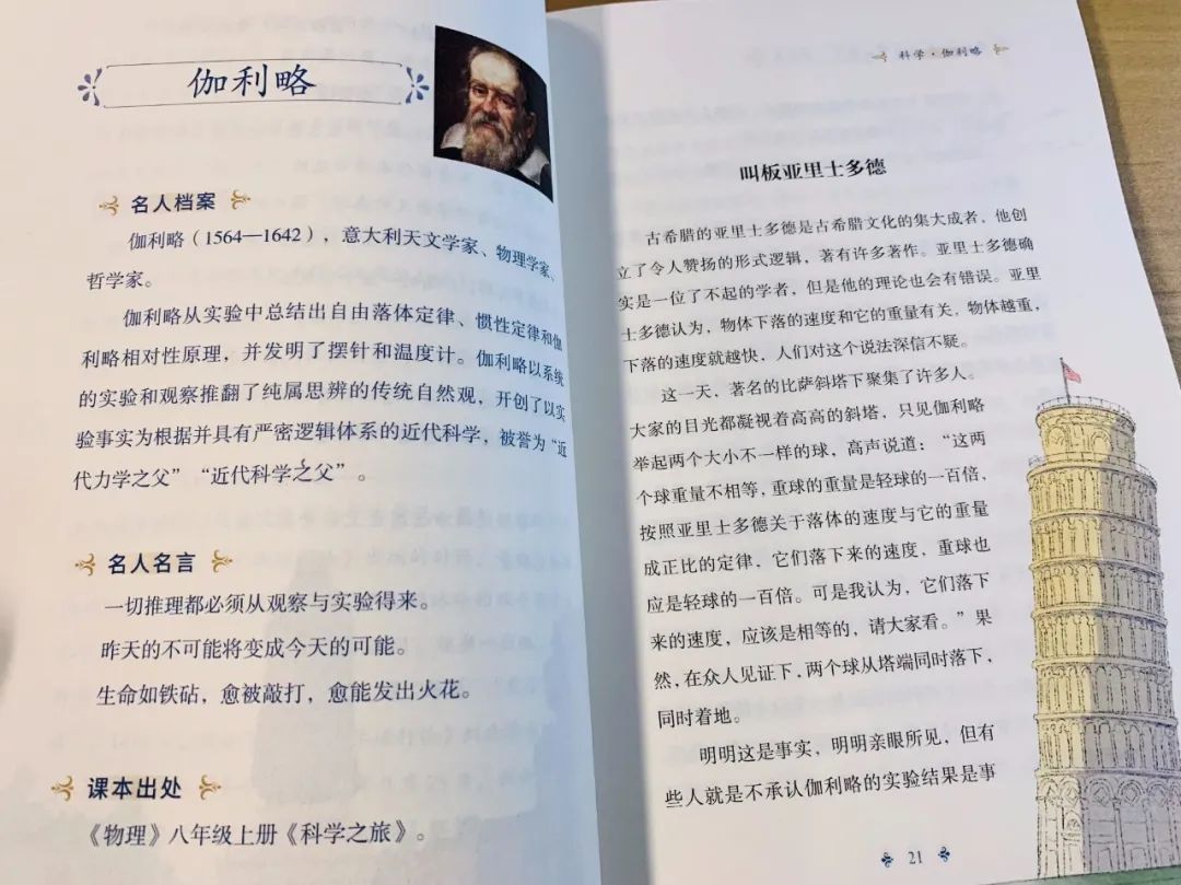 名人勤奮故事_名人勤奮刻苦的故事_關于名人勤奮讀書的故事