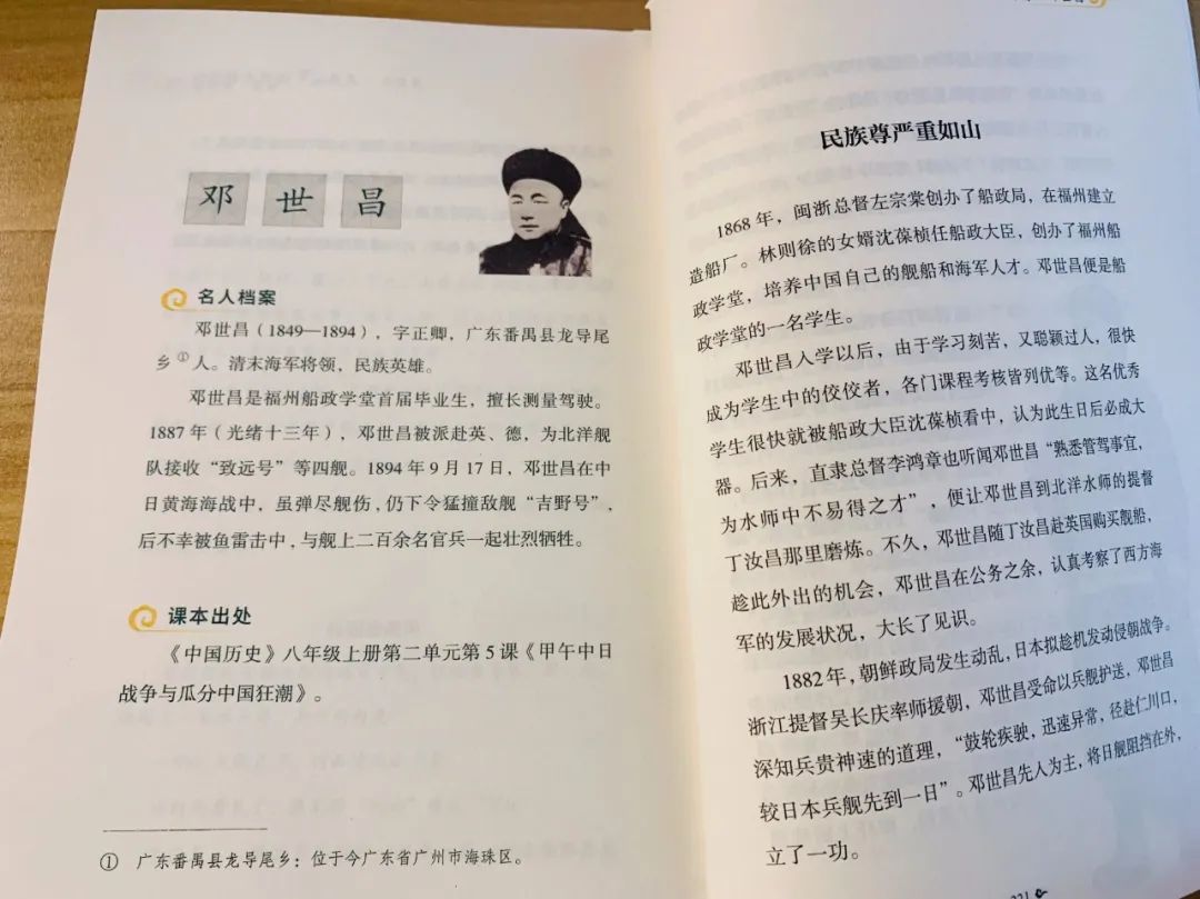 名人勤奮故事_名人勤奮刻苦的故事_關于名人勤奮讀書的故事