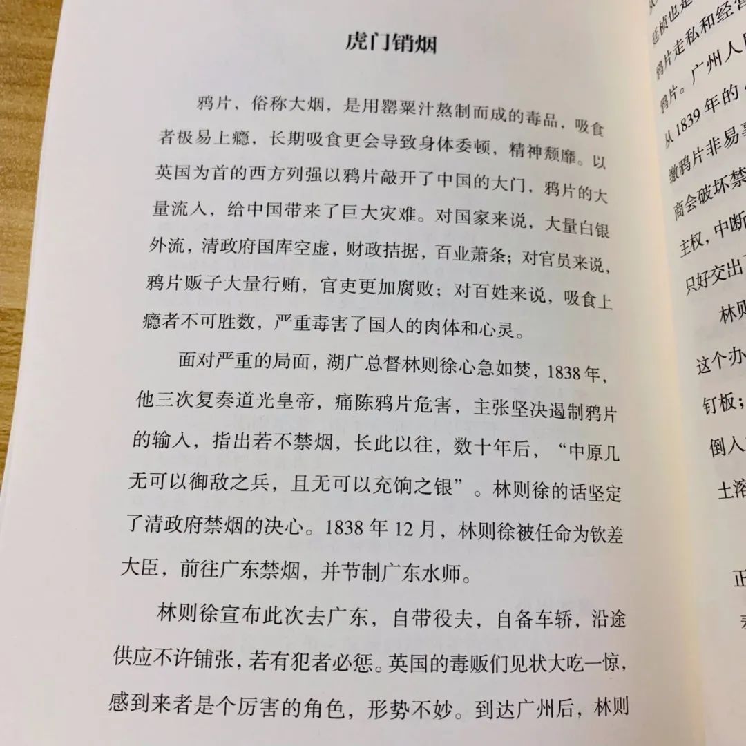 名人勤奋读书的故事_名人勤奋故事_名人勤奋努力的故事