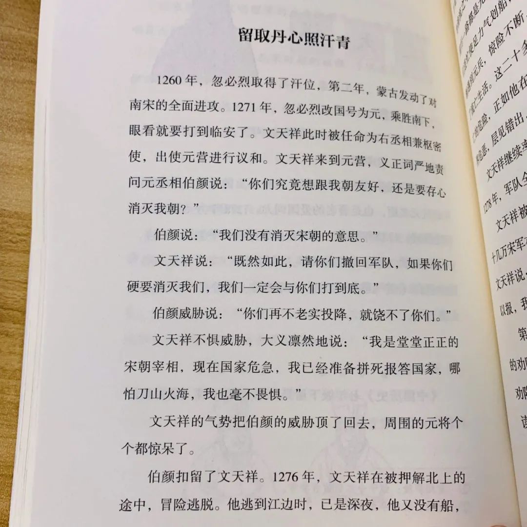 關于名人勤奮讀書的故事_名人勤奮刻苦的故事_名人勤奮故事