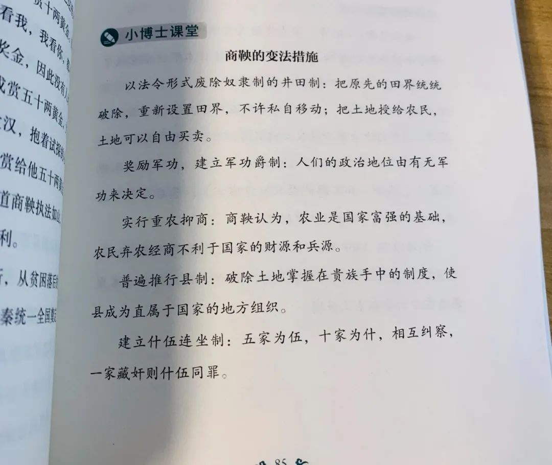 關于名人勤奮讀書的故事_名人勤奮故事_名人勤奮刻苦的故事