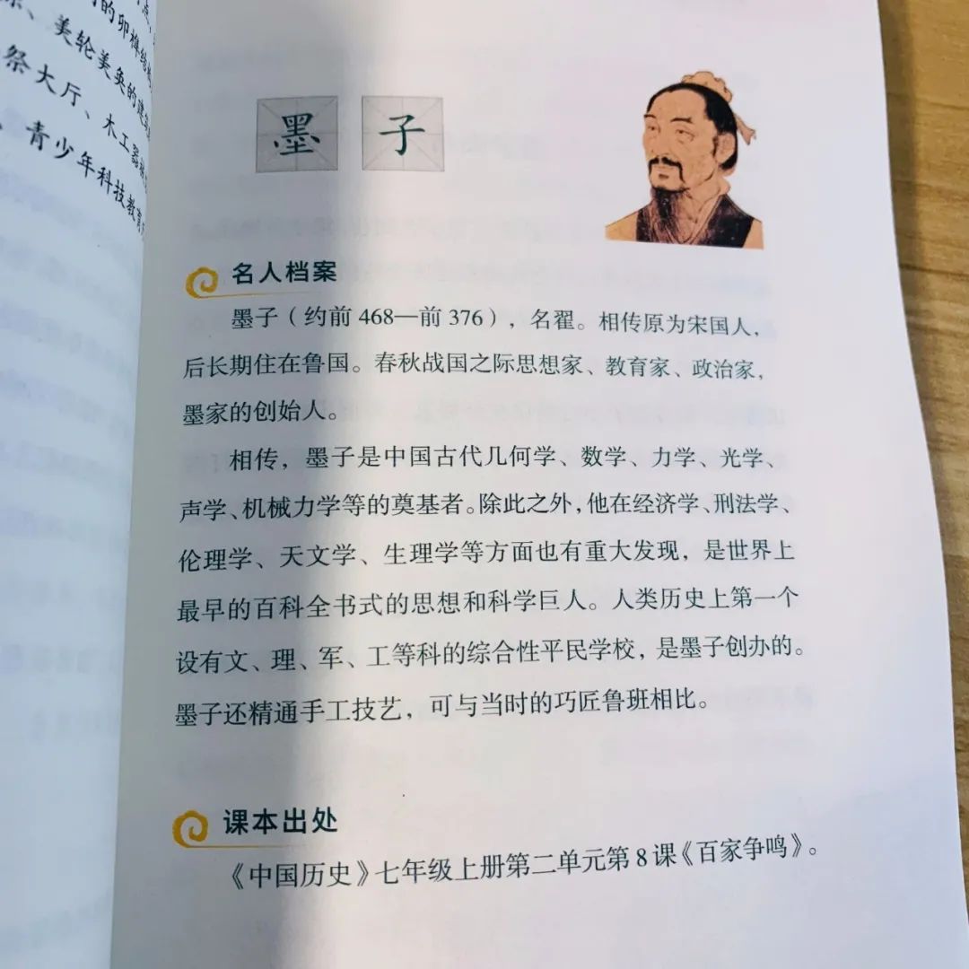 名人勤奋故事_名人勤奋读书的故事_名人勤奋努力的故事