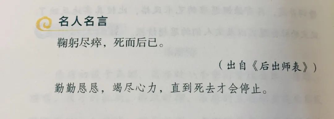 名人勤奋读书的故事_名人勤奋故事_名人勤奋努力的故事