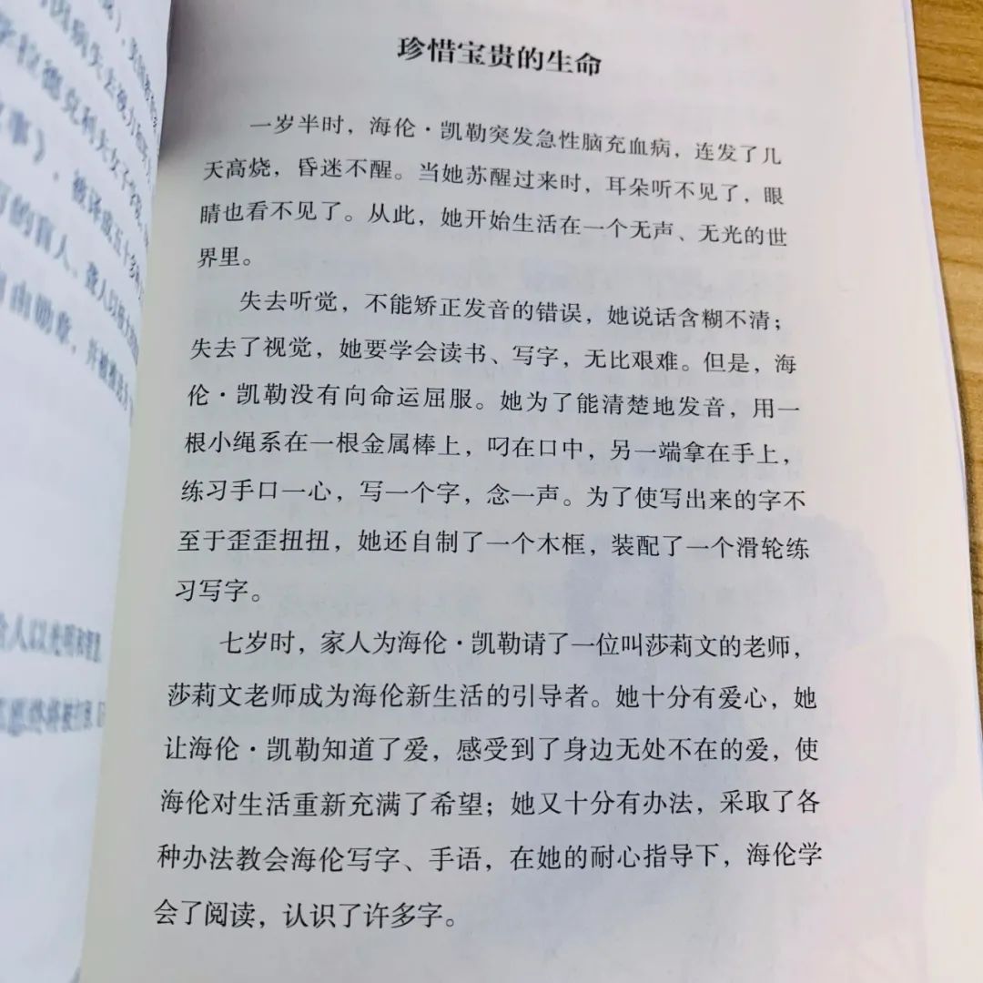 名人勤奮故事_關于名人勤奮讀書的故事_名人勤奮刻苦的故事