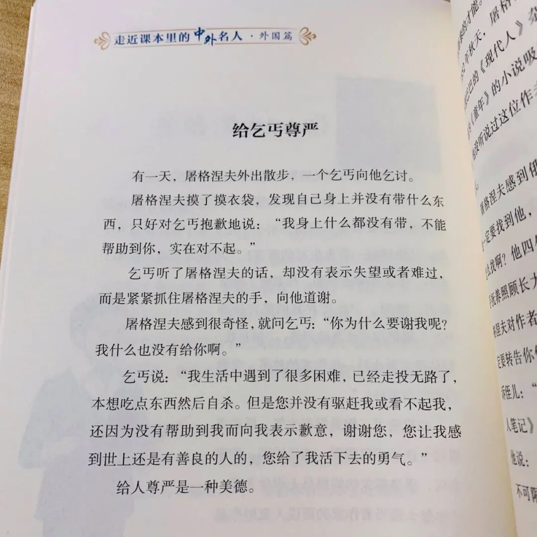 關于名人勤奮讀書的故事_名人勤奮刻苦的故事_名人勤奮故事